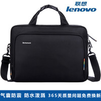 Lenovo 联想 适用于联想戴尔华硕14寸笔记本15.6英单肩17.3防震商务防水电脑包