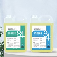 SEEDBALL 84消毒液 10斤