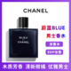 CHANEL 香奈儿 蔚蓝男士淡香水50ml