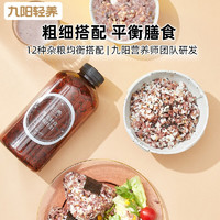 轻养 九阳轻养 藜麦杂粮600g*4瓶