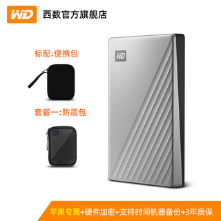 西部数据 My Passport Ultra for mac系列 USB 3.0 便携移动机械硬盘 Type-C 5TB 银色