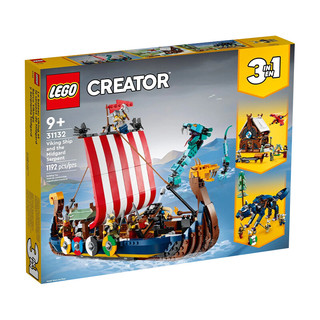 LEGO 乐高 创意百变系列 31132 海盗船与尘世巨蟒