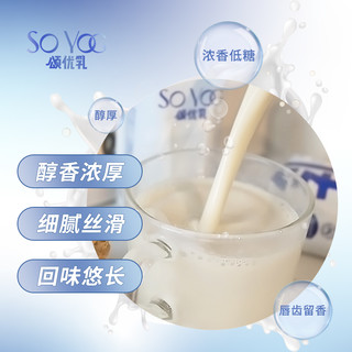 颂优乳“0”使用添加剂低糖原味全豆豆乳原味200ml*10盒