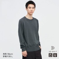 UNIQLO 优衣库 男装/女装 3D圆领针织衫(长袖麻棉毛衣) 445587