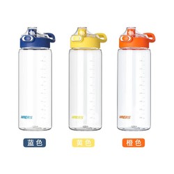 HAERS 哈尔斯 HTR-1000-87 Tritan运动水杯 1000ml