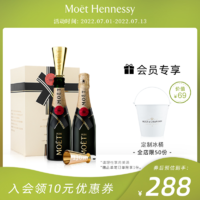 MOET & CHANDON 酩悦 官方直营 迷你酩悦香槟 法国香槟 2瓶装 法国进口