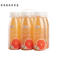 SAMS 会员制仓储店 MEMBER'S MARK 西柚茶 会员制仓储店 MEMBER'S MARK超市MembersMark西柚茶饮料300mlx6瓶果味饮料冷藏发货 300mlx2瓶