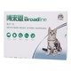 88VIP、临期品：Broadline 博来恩 猫用内外驱虫滴剂 2.5-7.5kg 0.9ml*3支
