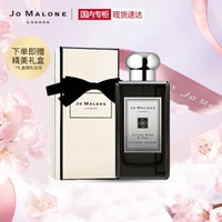 祖·玛珑 香水馥郁系列 晚香玉与天使草 EDC 100ml