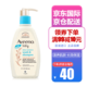 Aveeno 艾惟诺 美国艾维诺婴儿宝宝 天然燕麦每日倍护洗发沐浴露 354ml/瓶 韩版