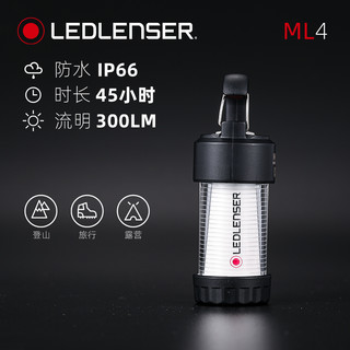 Ledlenser莱德雷神ML4德国502053充电便捷挂灯露营灯马灯帐篷灯