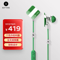 BUTTONS drip green 绿色 无线耳机/运动耳机/蓝牙耳机/颈挂式/跑步/时尚耳机