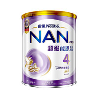 Nestlé 雀巢 港版雀巢Nestle超级能恩低敏适度水解蛋白婴幼儿配方奶粉含HMO德国原装进口 800g 4段3罐装