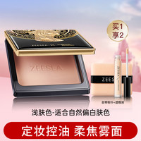 定妆粉蜜粉饼散粉持久控油细腻遮瑕柔焦雾面自带粉扑