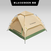 黑鹿帐篷户外露营便携式折叠全自动速开公园野餐加厚防雨防晒装备