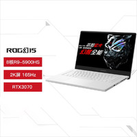 ROG 玩家国度 幻15设计师本锐龙R9 15.6英寸2K屏 游戏本笔记本电脑