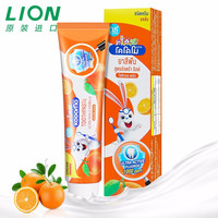 LION 狮王 木糖醇洁齿儿童牙膏(橙子味)65g(泰国原装进口)