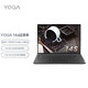 Lenovo 联想 2021款 YOGA14S 14英寸笔记本电脑（R7-5800HS、16GB、512GB SSD、MX450）