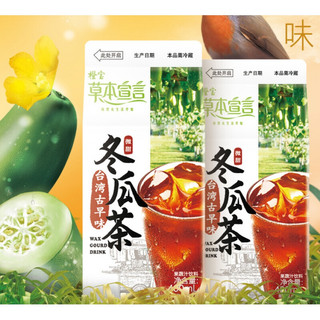 橙宝草本宣言 400ml*6盒/8盒装 冬瓜茶古早味果汁茶饮料新品 冬瓜茶400ml*8