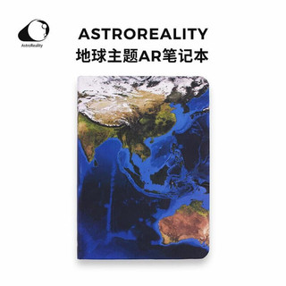 AstroReality 星球系列AR笔记本  地球主题本