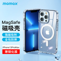 momax 摩米士 iPhone13ProMax磁吸手机壳