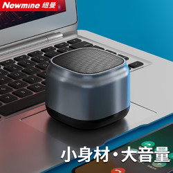 Newmine 纽曼 BT15蓝牙音箱无线