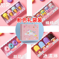 kingco 京彩 卡通橡皮擦 4盒16个+粉色礼袋