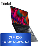 联想ThinkPad X1 Extreme隐士 四代2021 移动图形工作站设计师16英寸笔记本电脑 i9-11950H  RTX3080  64G内存 2TB固态硬盘