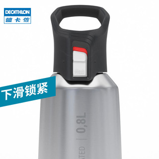 DECATHLON 迪卡侬 保温杯不锈钢户外水壶旅行运动水杯直饮口便携式大容量ODCT