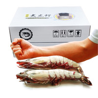 Mr.Seafood 京鲜生 缅甸 大虎虾 4-5只 1kg 礼盒装