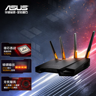 ASUS 华硕 TUF-AX3000 小旋风 路由器 Wi-Fi6