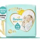 Pampers 帮宝适 一级帮系列 婴儿纸尿裤 NB84片