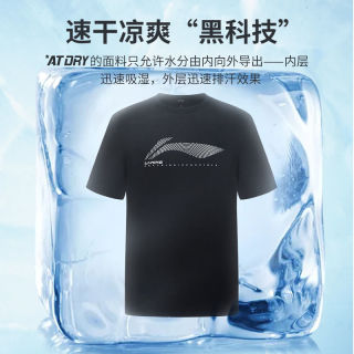 LI-NING 李宁 支持国货商城同款速干t恤男士夏季运动短袖宽松冰丝吸汗透气跑步健身衣套装薄乐漫咪 黑色ATSS463【透气款】 L/175