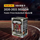 PANINI 帕尼尼 2020-21 Panini Prizm Basketball Blaster NBA 球星卡 盲盒