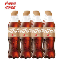 Coca-Cola 可口可乐 香草口味网红碳酸饮料汽水500ml*12瓶装整箱正品特价包邮