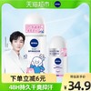 NIVEA 妮维雅 走珠液腋下防汗止汗露淡香48H持久干爽抑汗香体露去味62ml