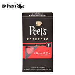 Peet's COFFEE 皮爷 Nespresso胶囊咖啡 强度9 醇黑奶香咖啡53g（10