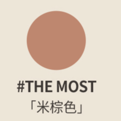 3CE 丝绒液体眼影 #THE MOST米棕色 3.7ml