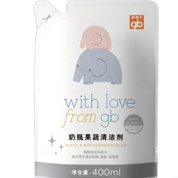 gb 好孩子 婴儿奶瓶果蔬清洁剂 400ml