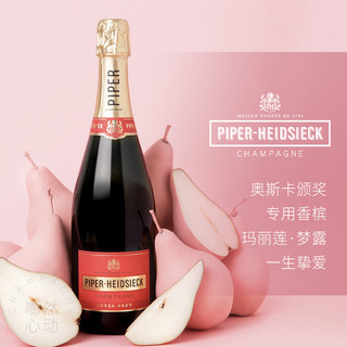 MISSYUAN 猿小姐 精选 Piper-Heidsieck Champagne白雪干型香槟NV起泡酒