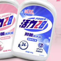 Power28 活力28 洗手液家用抑菌杀菌500ml*2瓶