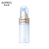 AUPRES 欧珀莱 臻粹轻龄玻尿酸淡纹乳（清爽型）130ml