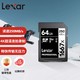 Lexar 雷克沙 1667X SD卡 64GB