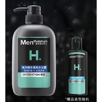 百亿补贴：曼秀雷敦 男士沐浴露 500ml（赠 洗发水50ml）