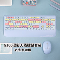 GEEZER G100无线复古朋克键鼠套装