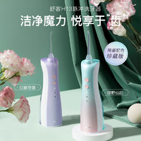 Saky 舒客 冲牙器便携家用冲牙器洁牙水牙线牙结石正畸牙缝清洁H13