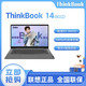 有券的上：ThinkPad 思考本 ThinkBook 14 锐龙版 2021款 14英寸笔记本电脑（R5-5600U、16GB、512GB SSD）