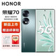 HONOR 荣耀 70 新品5G男女士款学生曲面屏手机 IMX800三主摄 墨玉青 12GB+256GB