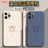 Disney 迪士尼 苹果12手机壳米妮米奇苹果13新款适用于iphone11情侣12promax液态硅胶x可爱xs软壳xr全包防摔女款8plus