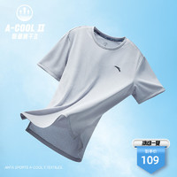ANTA 安踏 速干T丨健身速干衣男2022夏季新款透气吸湿跑步运动短袖t恤男
